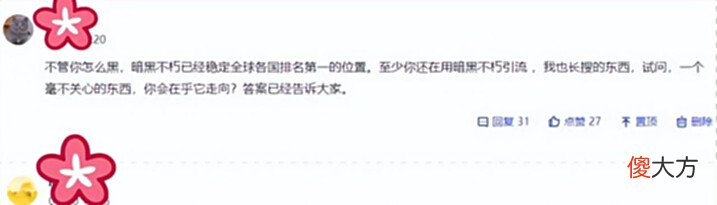 【游戏迷】暗黑不朽或成喷子们的饕餮盛宴,一款游戏而已,何至于此呢?
