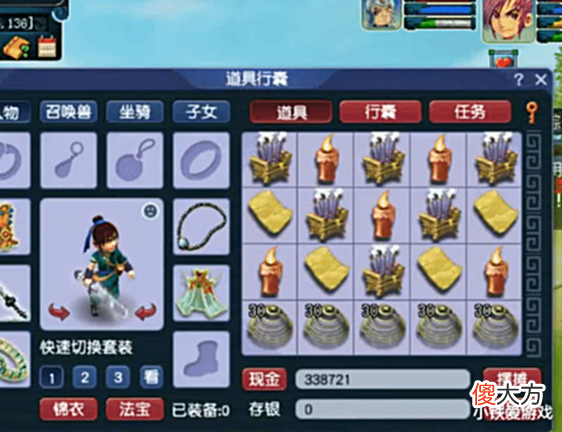 【游戏迷】梦幻西游:老王遇上奇思妙想玩家,炼妖前仪式满,吃150个摄妖香