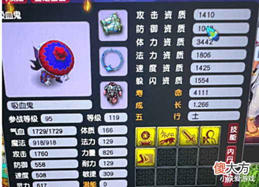 【游戏迷】梦幻西游:老王遇上奇思妙想玩家,炼妖前仪式满,吃150个摄妖香