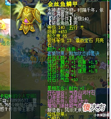 【游戏迷】梦幻西游:老王遇上奇思妙想玩家,炼妖前仪式满,吃150个摄妖香