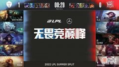 【游戏世界】LPL夏季赛:Doinb退役吧!LNG被TES暴虐全黑脸,赛后采访还被诛心