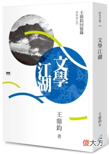 【爱历史】上半年，推荐这些书