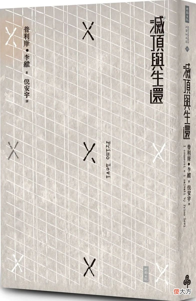 【爱历史】上半年，推荐这些书