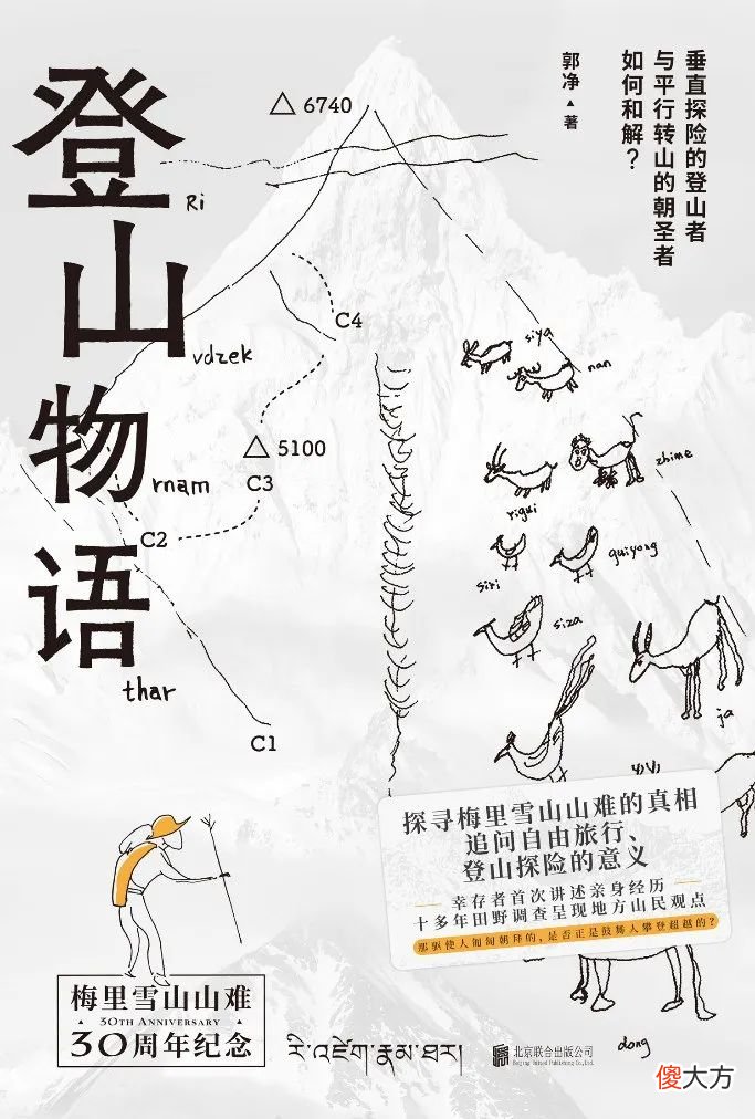 【爱历史】上半年，推荐这些书