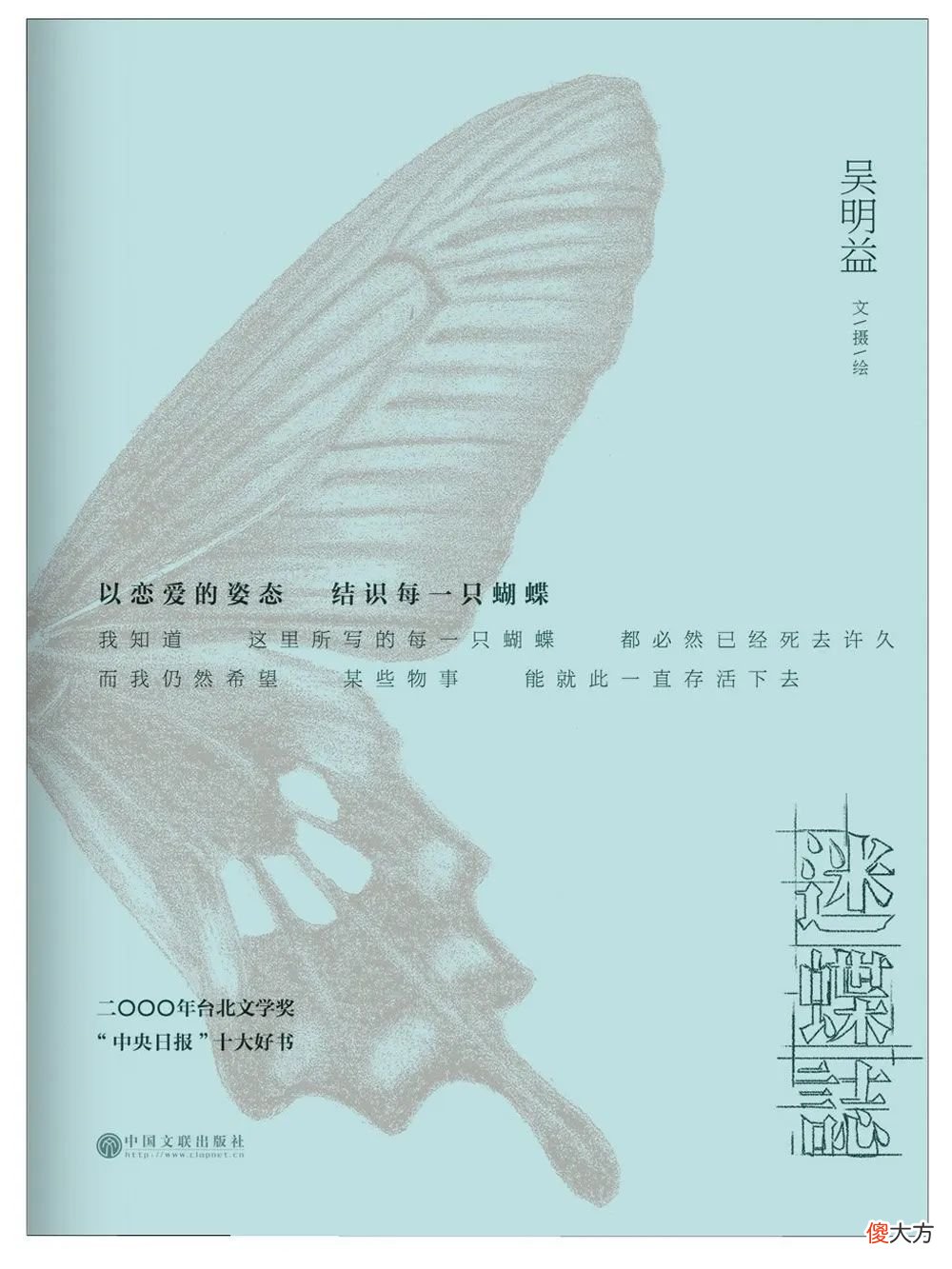 【爱历史】上半年，推荐这些书
