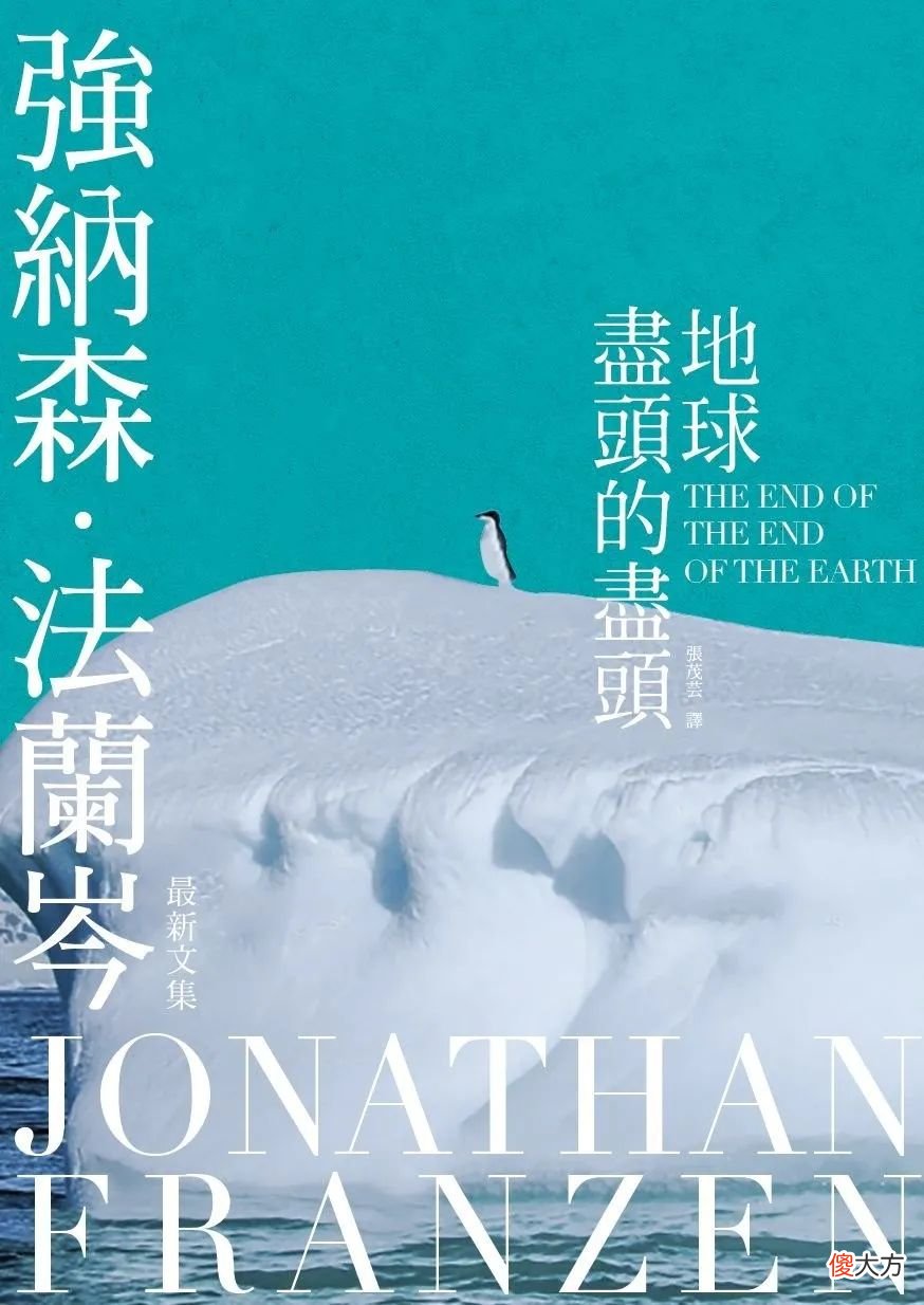 【爱历史】上半年，推荐这些书