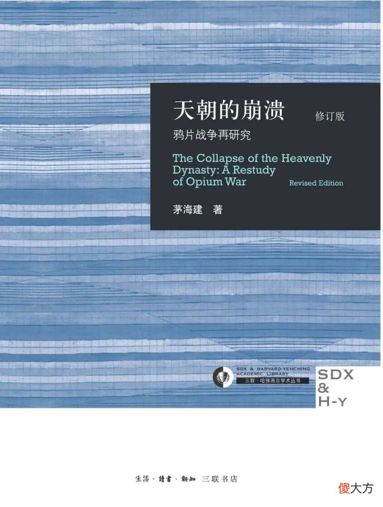 【爱历史】上半年，推荐这些书
