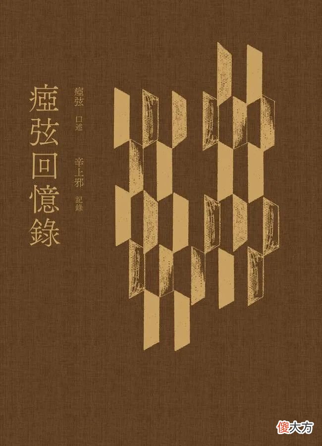 【爱历史】上半年，推荐这些书