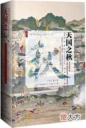 【爱历史】上半年，推荐这些书