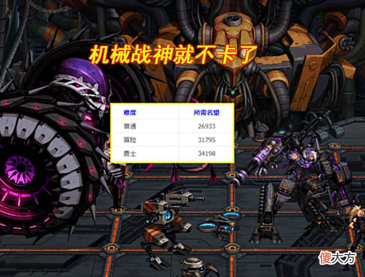 【游戏迷】DNF:摆烂玩家难受了!“官方注水名望”已取消,三个原因分析
