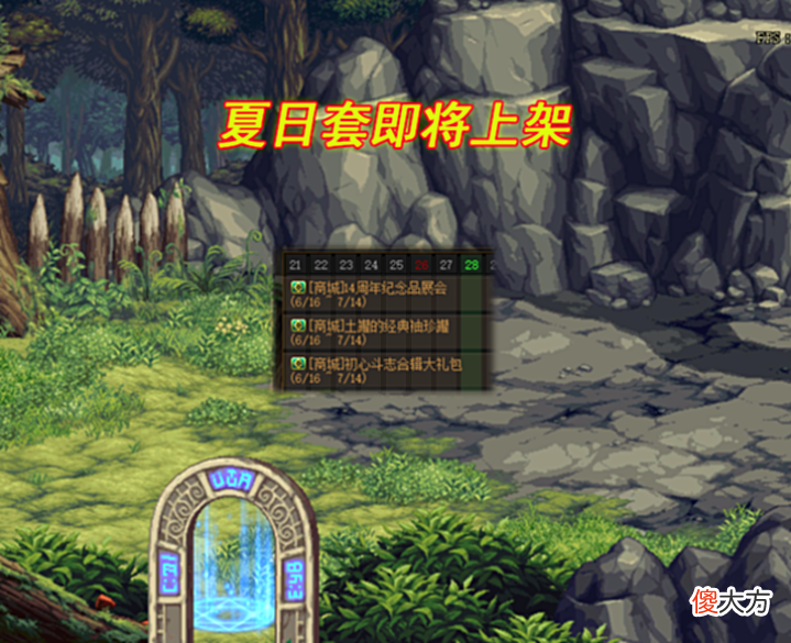 【游戏迷】DNF:摆烂玩家难受了!“官方注水名望”已取消,三个原因分析