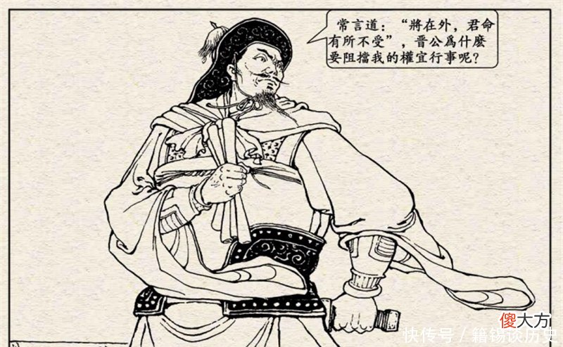 【爱历史】一代军事奇才邓艾，为何死得那么窝囊？我觉得第二个原因是重要的