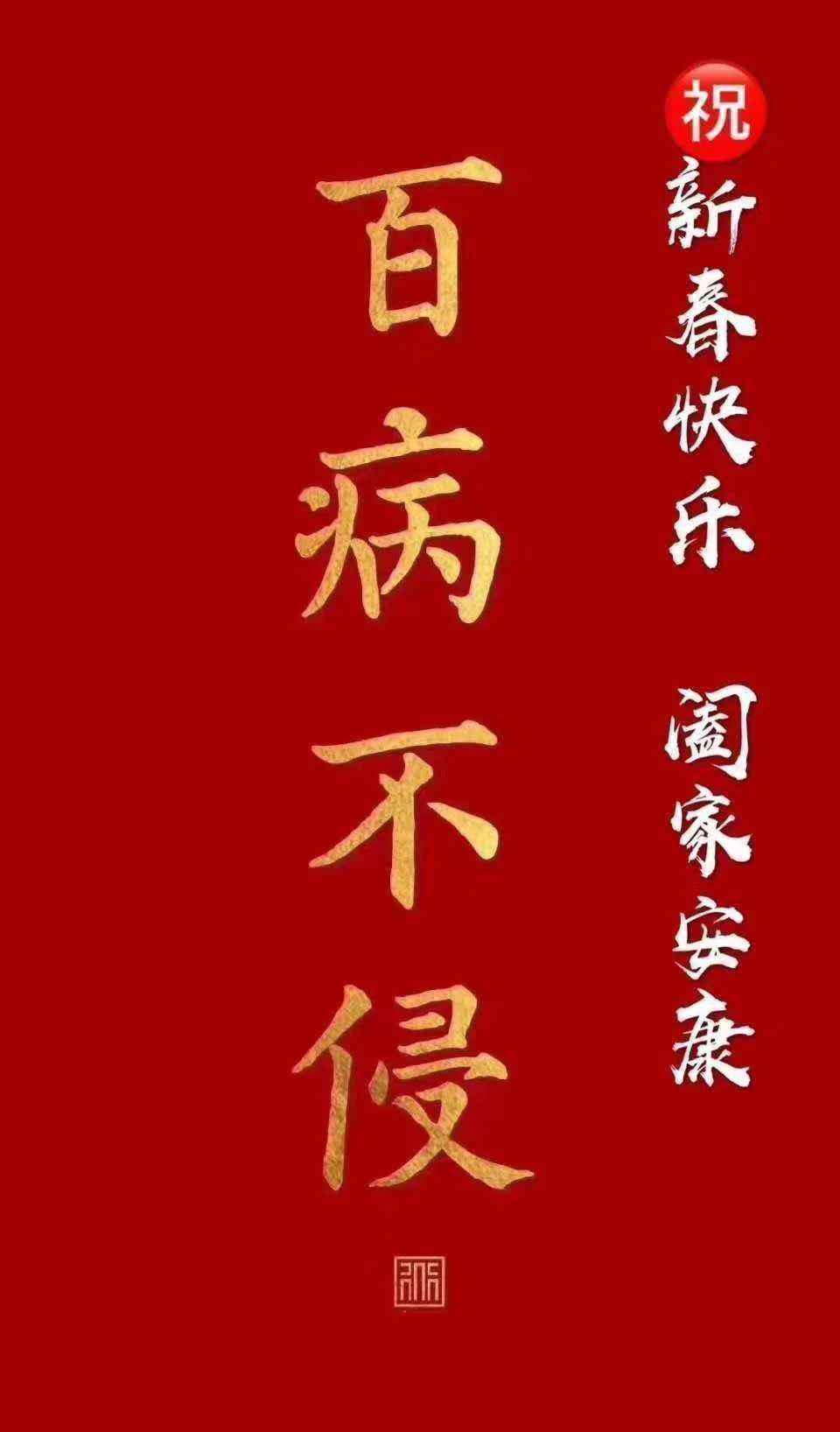 在城里上学的我，回村后傻了眼