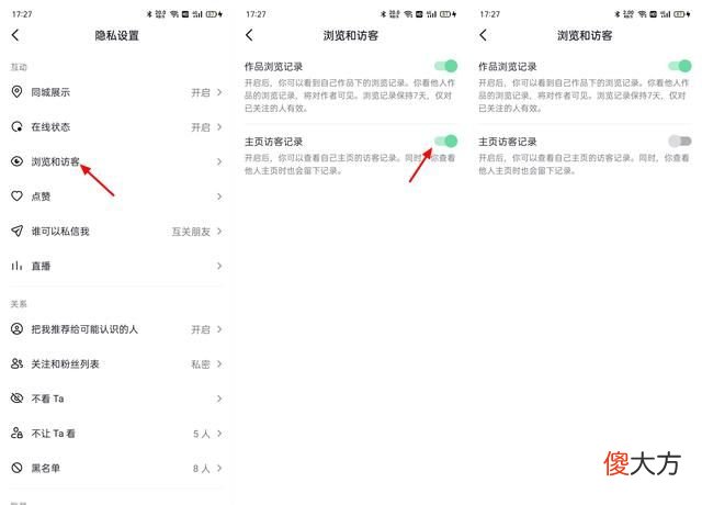 抖音搜索用户会被发现吗 抖音如果搜索用户,用户可以看到吗