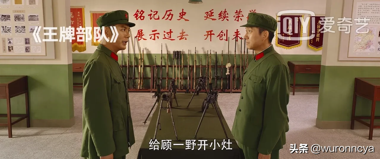 今天二刷追完了王牌部队第八，第九集,在后进九连扩大会议上