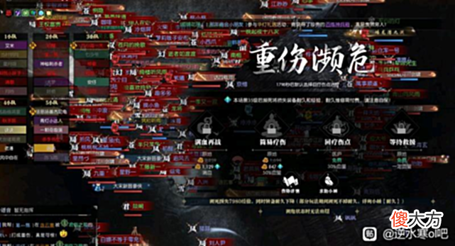 【游戏迷】逆水寒神秘神豪，以一己之力挑战三尊真神，网易雷火都下场找人了