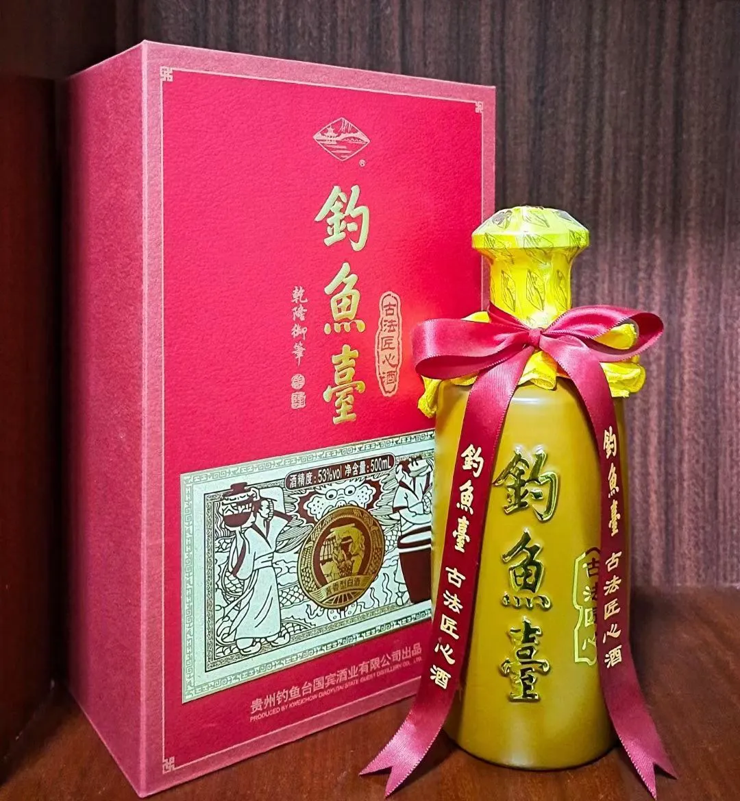 钓鱼台的嫡系和定制酒到底哪个性价比高？