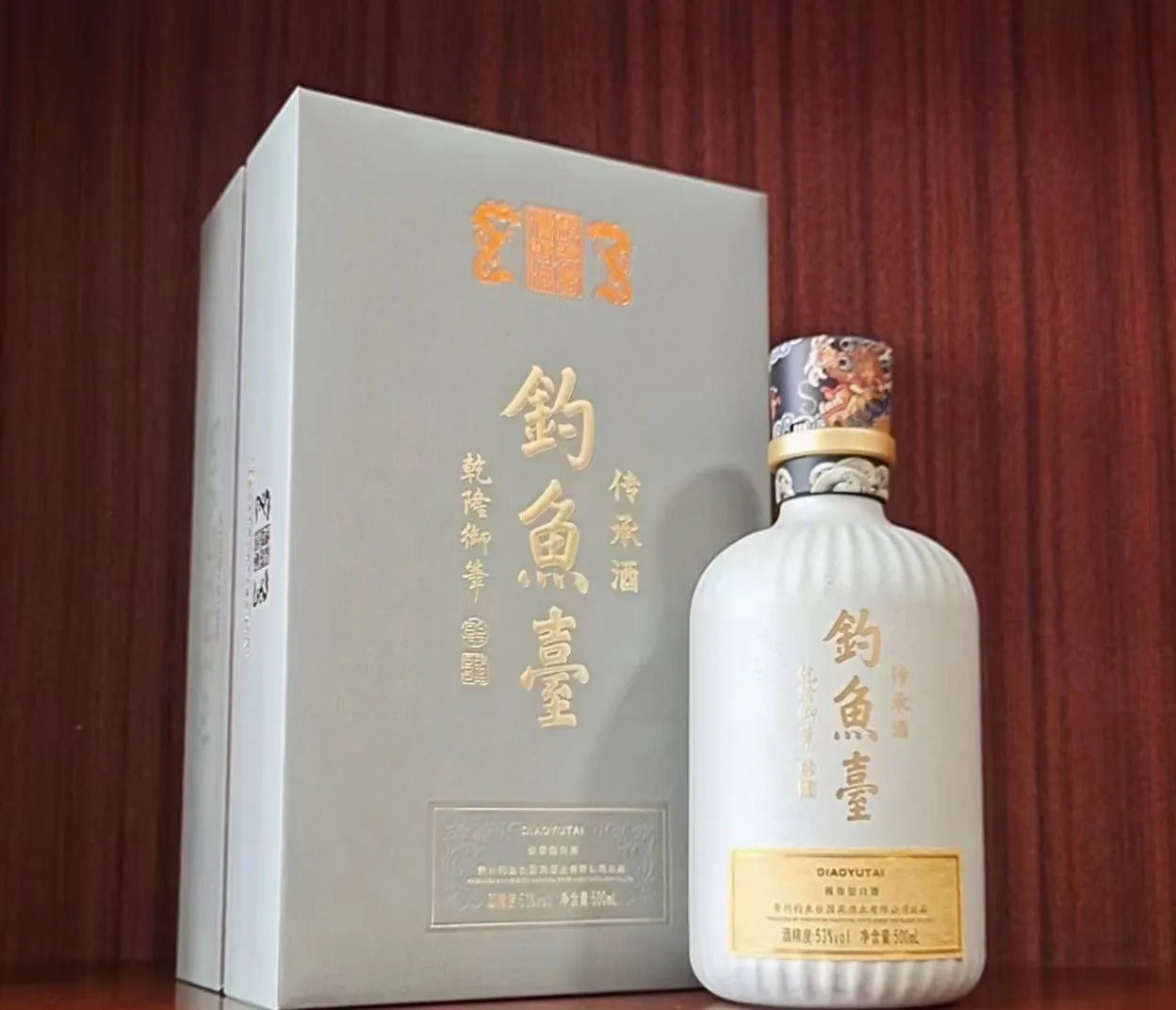 钓鱼台的嫡系和定制酒到底哪个性价比高？