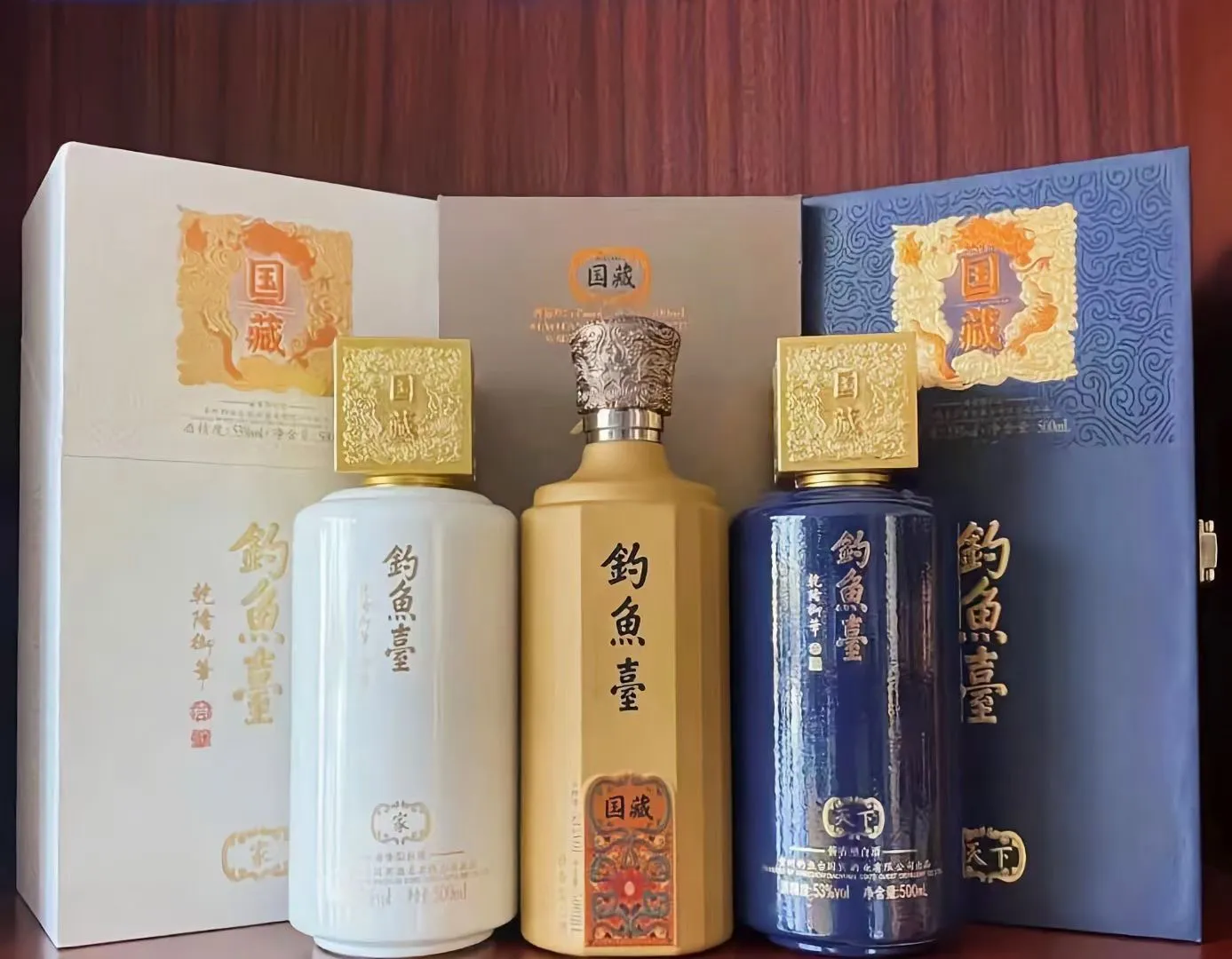 钓鱼台的嫡系和定制酒到底哪个性价比高？