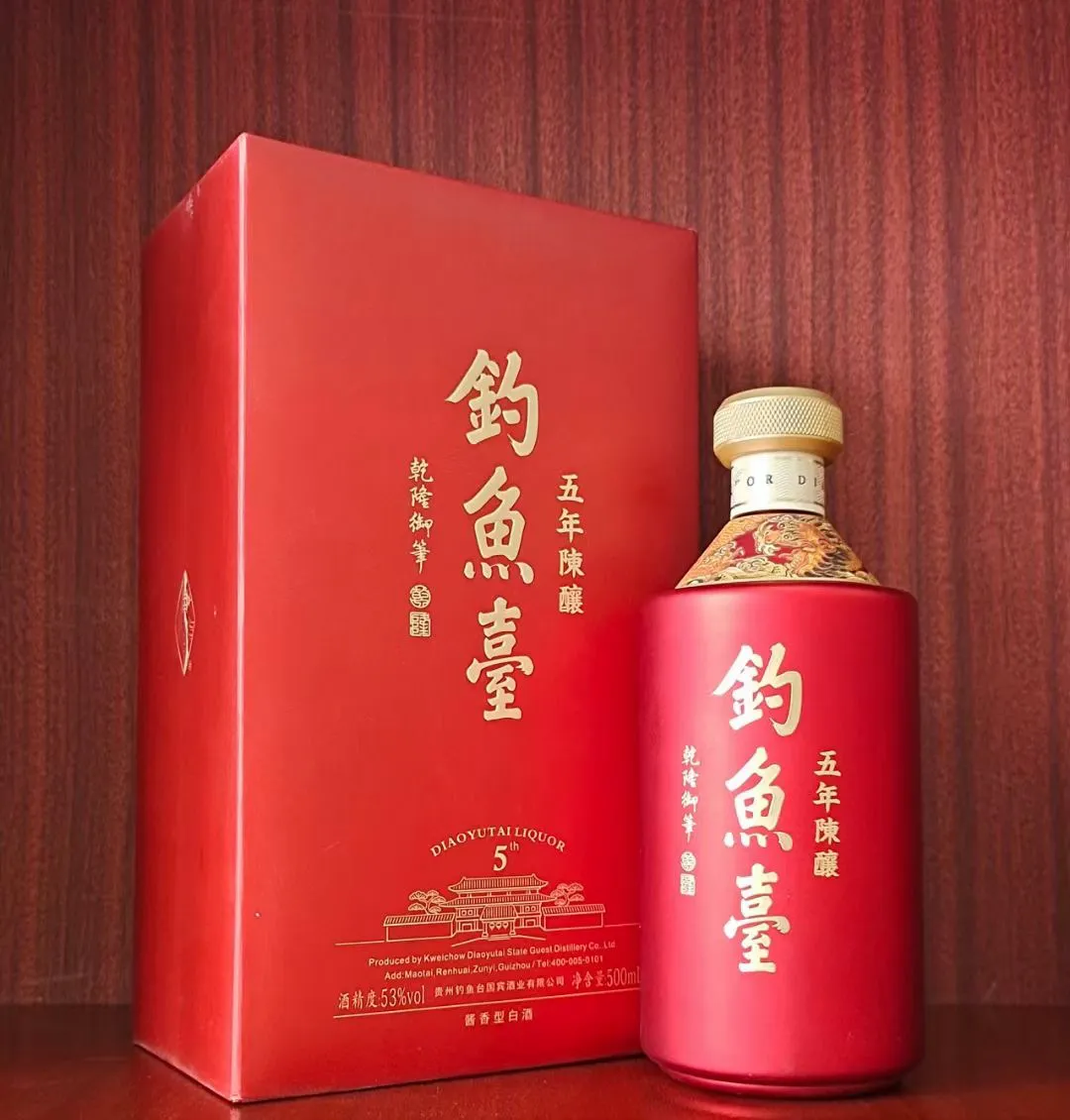 钓鱼台的嫡系和定制酒到底哪个性价比高？
