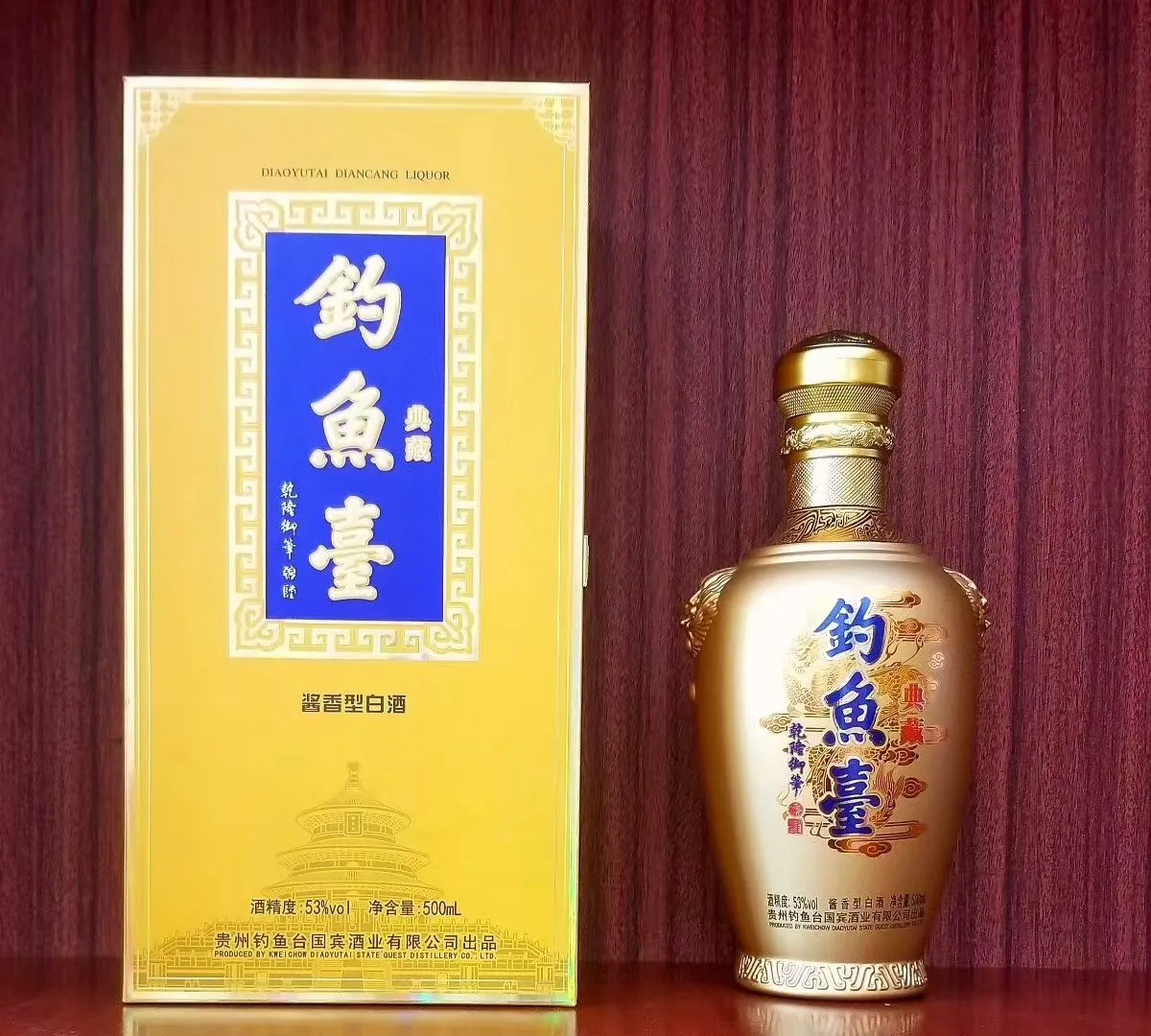 钓鱼台的嫡系和定制酒到底哪个性价比高？