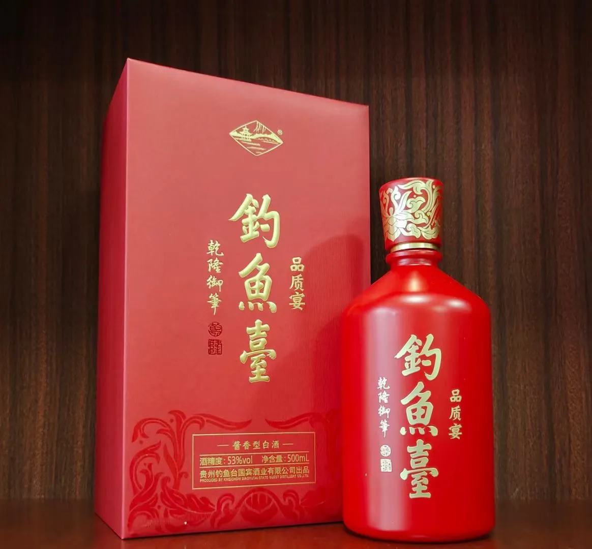 钓鱼台的嫡系和定制酒到底哪个性价比高？