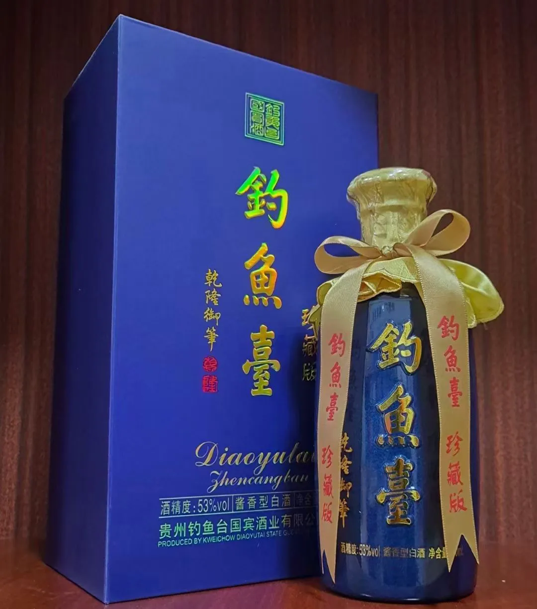 钓鱼台的嫡系和定制酒到底哪个性价比高？