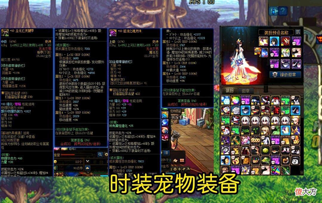 【游戏世界】DNF:这六件装备属性超强，无任何副作用堪称完美，毕业首选装备！