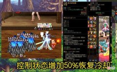 【游戏世界】DNF:这六件装备属性超强，无任何副作用堪称完美，毕业首选装备！