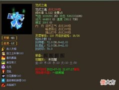 【游戏迷】大话西游2:从2万涨到10万,这些年你错过了多少暴富机会?