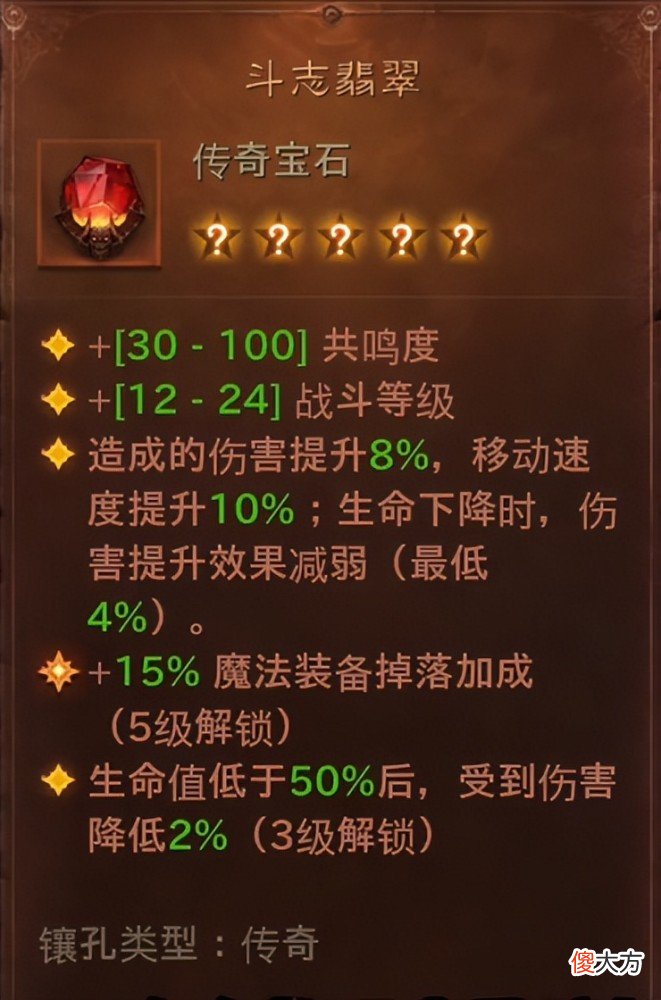【游戏迷】《暗黑破坏神：不朽》圣教军该如何玩