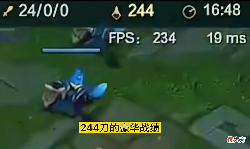 【游戏迷】英雄联盟：主播张嘉文的补刀数量有多离谱？16分钟244刀！