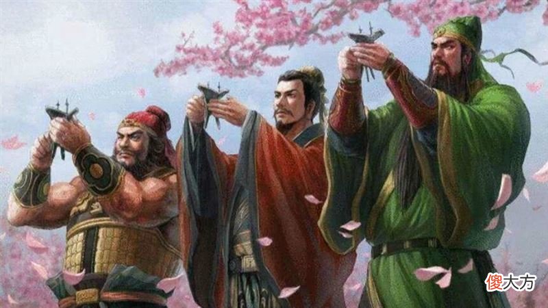 【爱历史】刘备一生两大败笔：错信1小人，高估1兄弟，注定无法统一江山