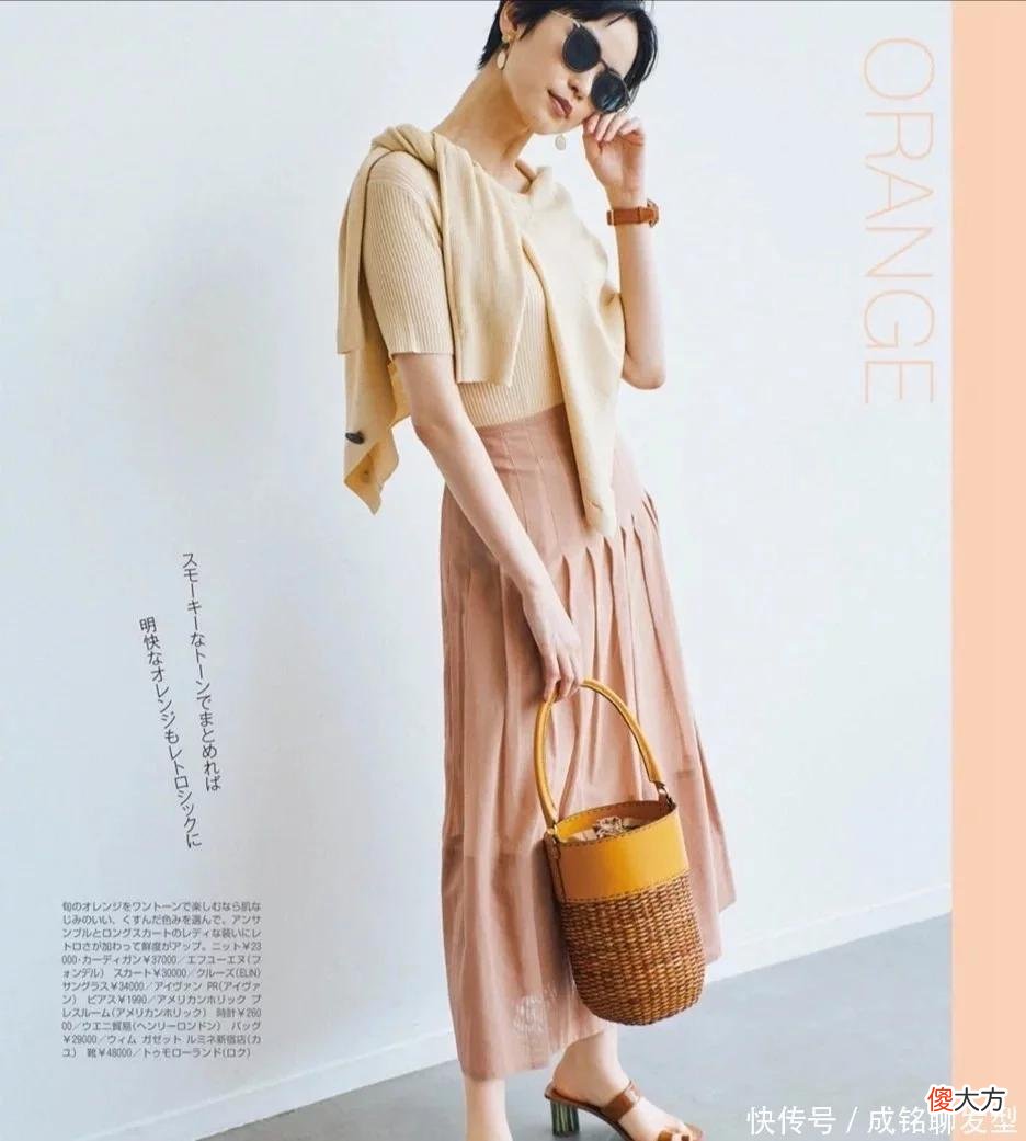 【时尚一点】看了日本主妇的穿搭，就知道中年女人保持时髦感的秘诀，超实用