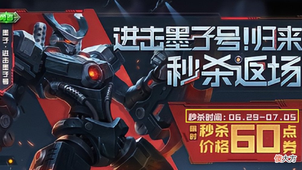 【游戏迷】王者荣耀：滕王阁联动皮肤确定，弈星拿下的原因很简单