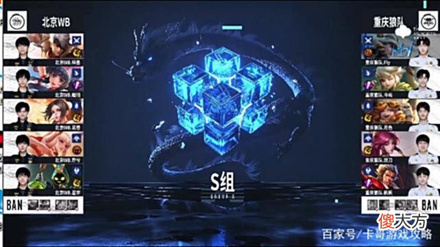 【游戏迷】王者荣耀：暖阳埋伏草丛，张飞蒙圈，重庆狼队没想到他这么有耐心