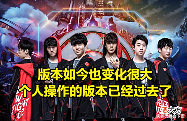 【游戏迷】宁王:S8纯看个人能力,S9版本最好,S10那个版本最无聊!