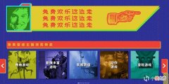 【游戏世界】Steam夏促徽章获取方法（收集）