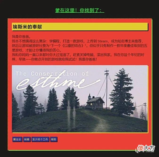 【游戏世界】Steam夏促徽章获取方法（收集）