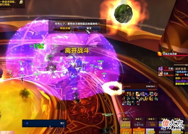 【游戏迷】魔兽世界tbc全通太阳井高地基尔加丹boss两大bug