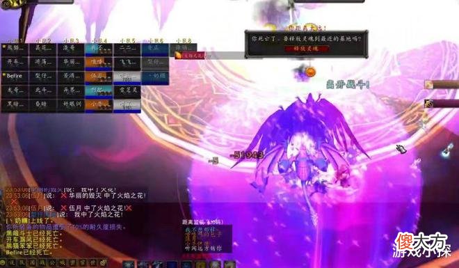 【游戏迷】魔兽世界tbc全通太阳井高地基尔加丹boss两大bug
