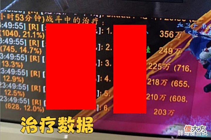 【游戏世界】魔兽TBC:为了妹子开心,团长3次修改分金规则,扣下全团治疗补贴