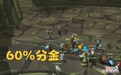 【游戏世界】魔兽TBC:为了妹子开心,团长3次修改分金规则,扣下全团治疗补贴