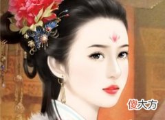 命造女人-好运常伴的萧皇后