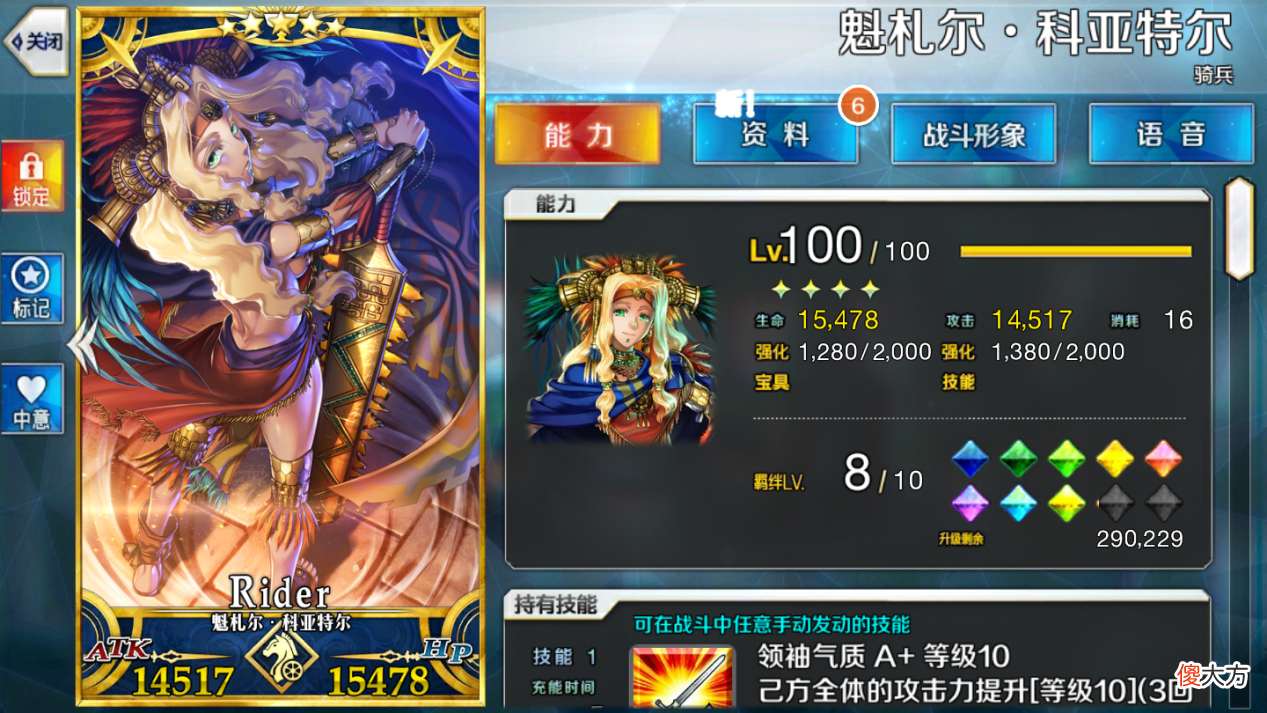 【游戏世界】FGO：铜材料获取小妙招，无限池、狩猎本和10AP材料本中都可以！