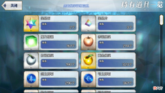 【游戏世界】FGO：铜材料获取小妙招，无限池、狩猎本和10AP材料本中都可以！