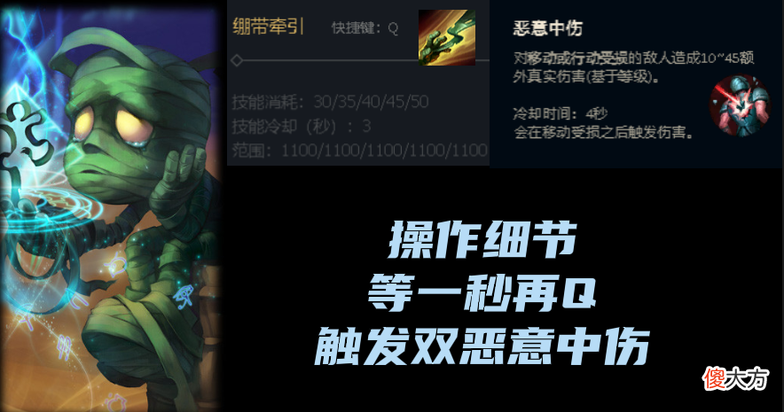 【游戏世界】LOL：阿木木喜迎增强重回下路，推荐电刑玩法，感受蒸发AD的快乐