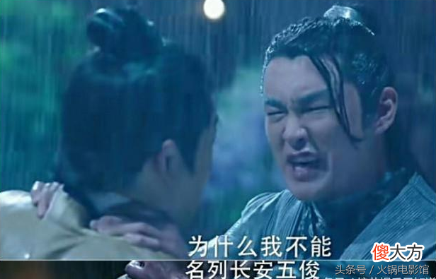 惨！《楚乔传》赵西风因几句话领盒饭！宇文怀可以加入长安五俊了？