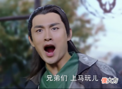 宇文怀充其量是个坏小孩 宇文怀太坏了