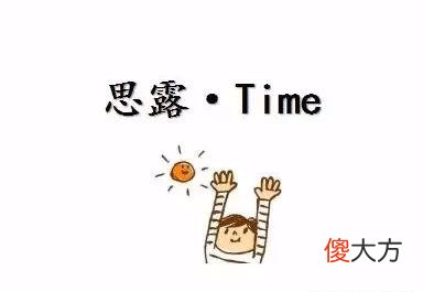 每天用枸杞泡水喝 每天用枸杞泡水喝的好处和坏处